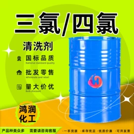 酯;二元醇;涂料稀释剂