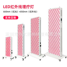 �������٤������������ɣ��660nm�t��850nm���t�⾀�x늴Ų�����