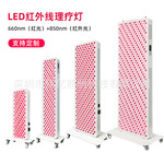 健身房瑜伽室商用理疗灯桑拿660nm红光850nm近红外线仪电磁波美容