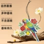 车载定制定做动漫香片