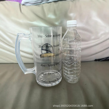 60oz����������ơ�Ʊ��������͸����ơ����ˮ��͸���ư����ر�