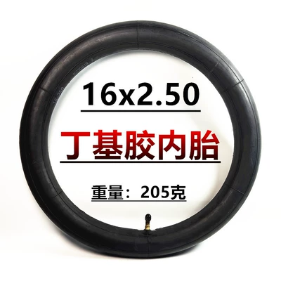 16-inch electric car inner tube 16x 2.50 inner tube butyl rubber bend 16X2.5 thick inner bag inner tube fittings