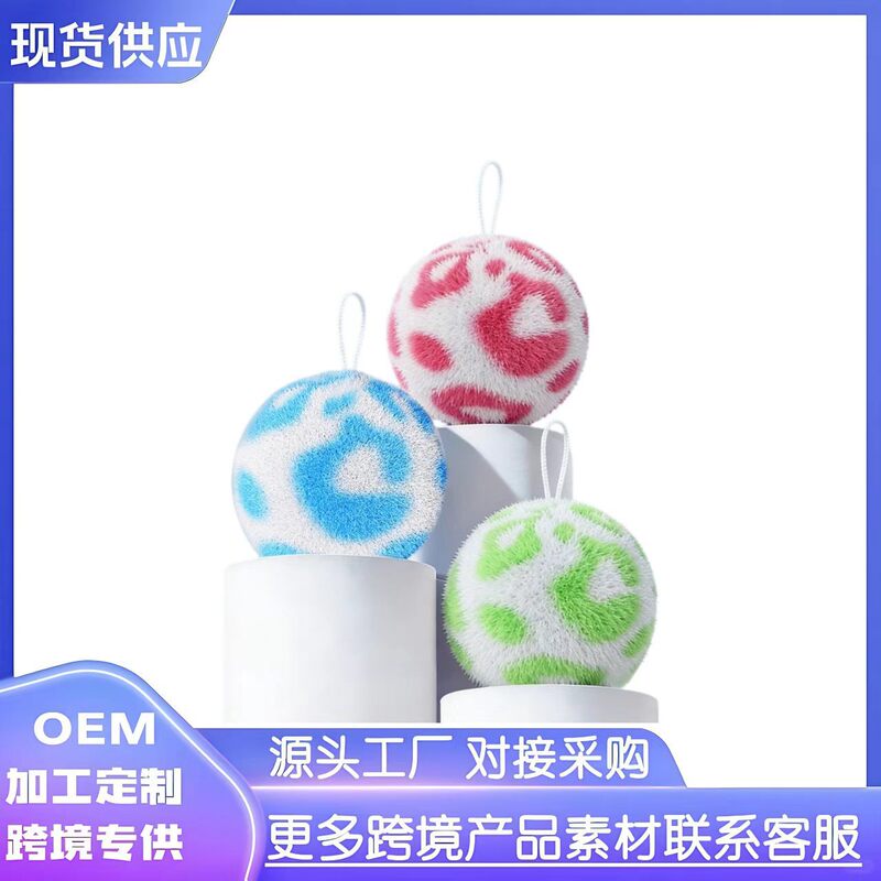 Magic Cleaning Ball for Home Bathroom Sink, Does Not Damage Countertops, Tiles, or Walls, Stain Remover Brush, Hanging Storage