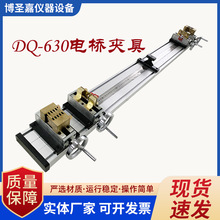 DQ-630늾���|����늘�A�߿������yԇ�x���w����p�ۜyԇ�b��