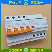 Schneider-o·EA9RN4C3230CA