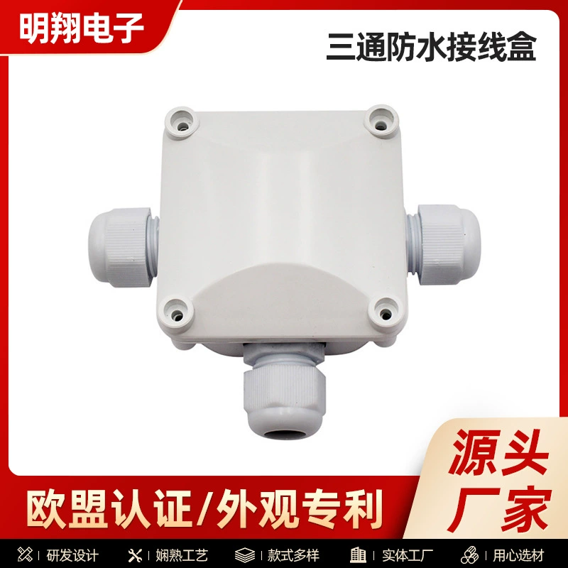 Поставка наружная водонепроницаемая распределительная коробка один в два из тройника заглубляемая лампа распределительная коробка наружная пластиковая распределительная коробка