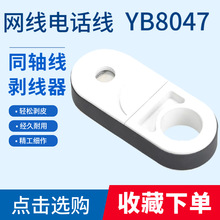 YB8047�������Ԓ��ͬ�S���p�g���W���_�����⾀���߾W�j��������