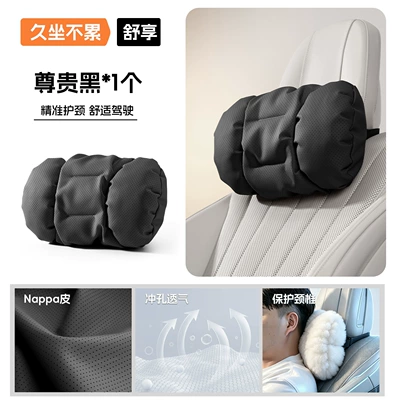 Cross-Border Tk Amazon Car Headrest Headrest - bubble-headrest-noble-black-one-pack