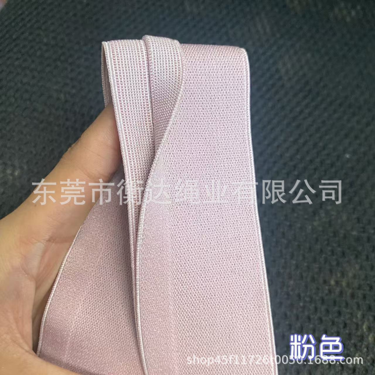 Stock 2.5-5cm Y-shaped unilateral abertura pantalones interiores cintura elástica de alta elasticidad doble borde de lana expuesta tiras de goma