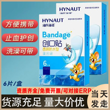 ���Ϻ��Z�t�Ä����N6Ƭ�b����͸����ˮ����ֹѪ���o�����N����