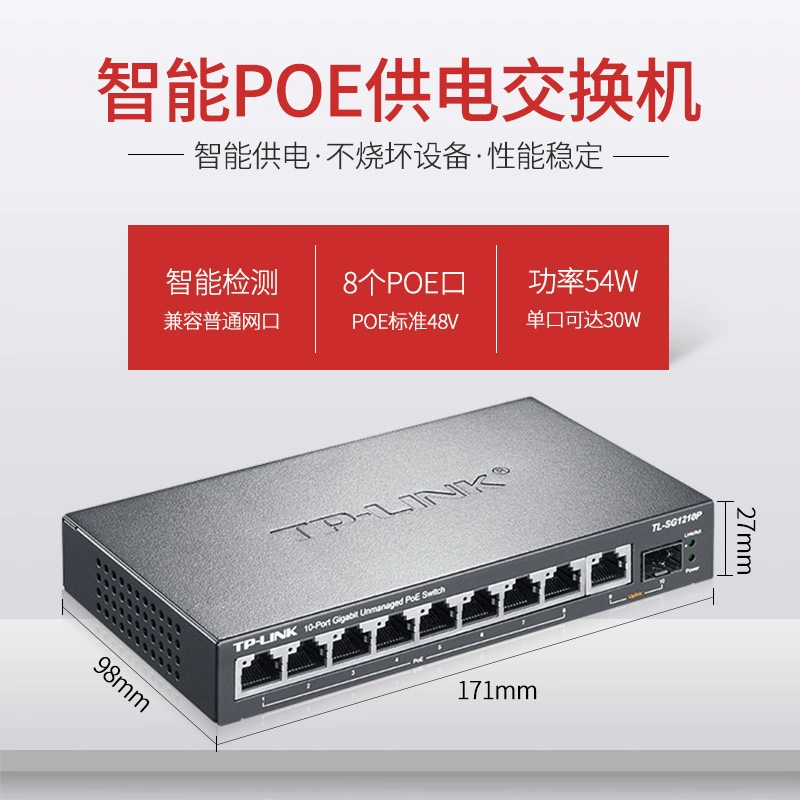 TP-Link TL-SG2210P 8 Порты 10 Стандарт Gigabit Коммутатор POE Блок питания Системы мониторинга Безопасности Офис Коммерческий офис