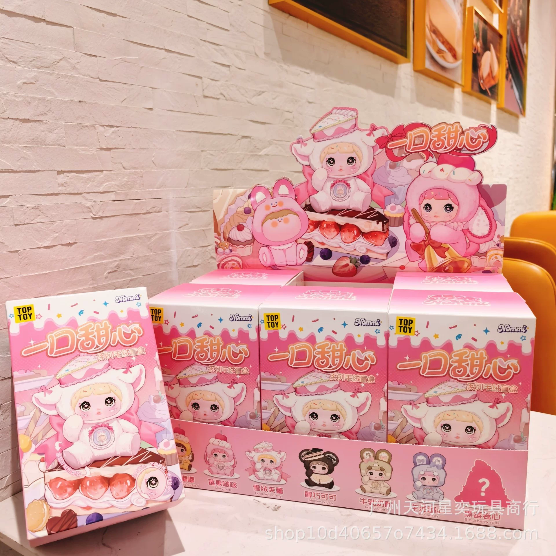 Новый продукт spot подлинный Hi Toy Nommi клейкий рис - серия плюшевых слепых коробок Nommi V7