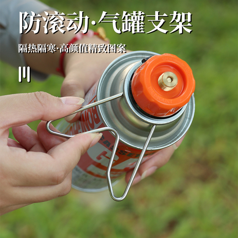 户外W型卡式气罐支架携式弹簧长气罐支撑架防滚动渗漏金属固定扣