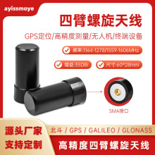 ����gps�쾀rtk�쾀�y�L�����o�˙C��λ�� �߾���rtk��λgps�쾀