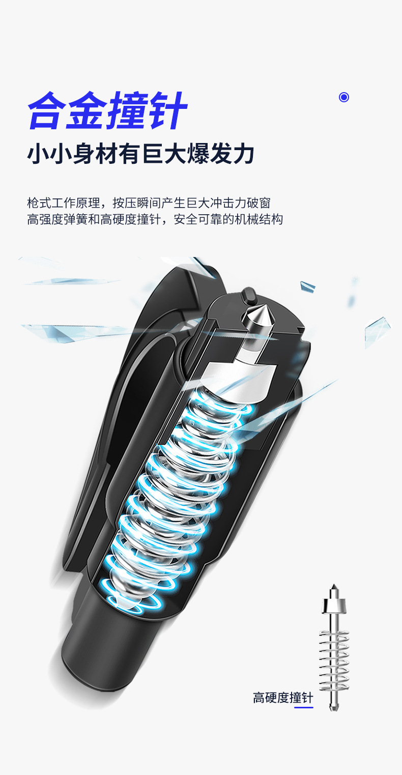 Car Hammer Car Escape Window Breaker Life-saving Hammer Car Supplies Complete Book One Second Break Glass Emergency