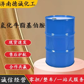 化工中间体;分析试剂;酯