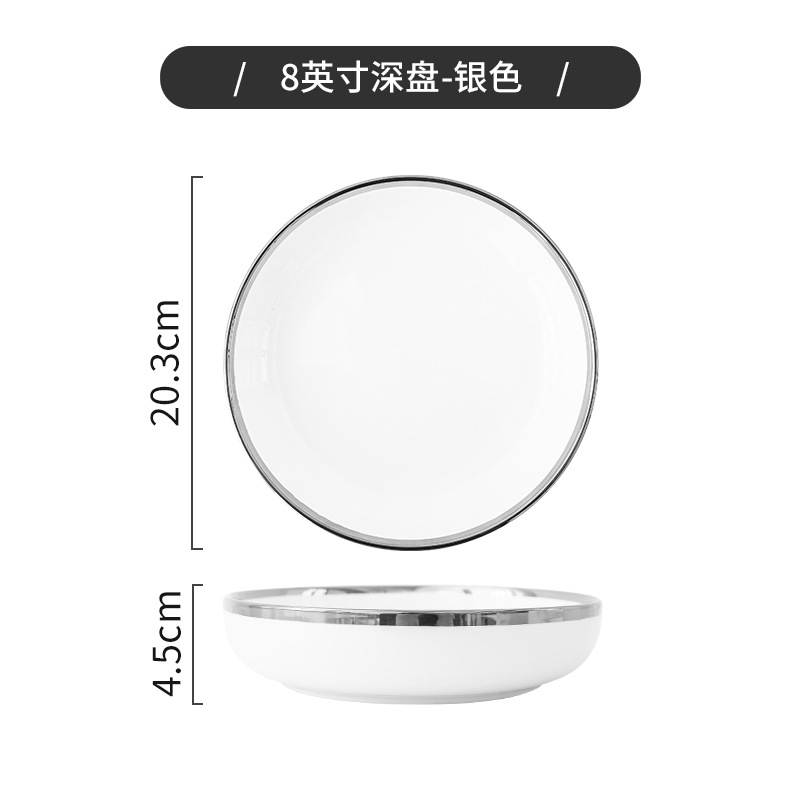 Simple luz Borde de plata de lujo vajilla de cerámica hogar tazón de arroz plato ins viento neto rojo tazón de fuente combinación traje