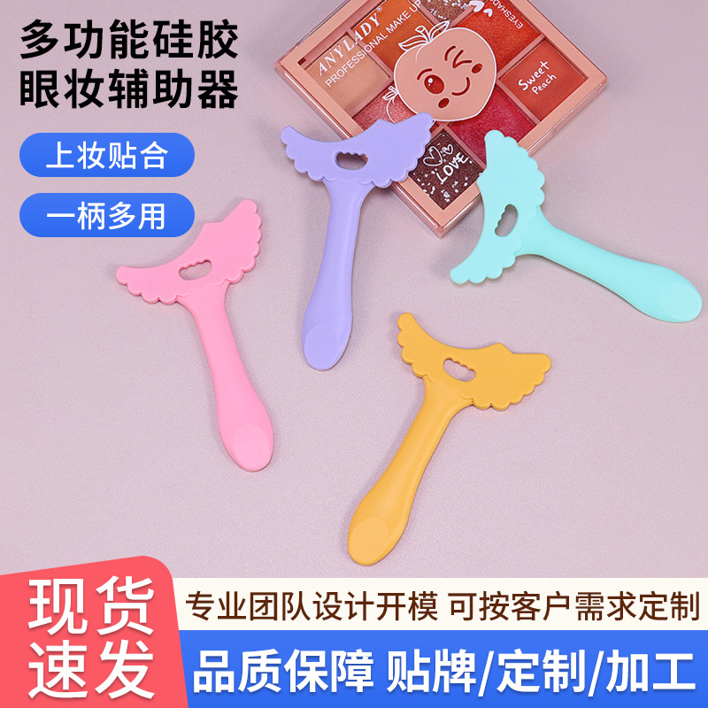 Multifuncional silicona ojo maquillaje ayuda delineador de ojos sombra de ojos pestañas cara maquillaje deflector herramientas de belleza en stock al por mayor