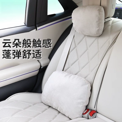 Pillow, Car Headrest, Waist — Headrest - cloud-touch-punching-headrest-lumbar-support-1-set-in-off-white