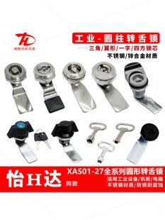 ͨ�������iXAS010205C�������������ݲ��P䓈A���D���iXAS63/72