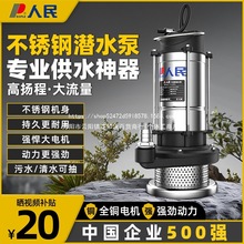 �����P䓝�ˮ��220V������ˮ���r�ù�ȴ�����ˮ�ø߉���ˮ�C