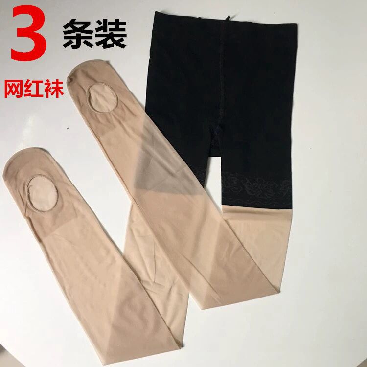 3 Pair Artifact Pineapple Socks Internet Popular Lazy People Socks No-off Pantyhose Thin Safety Pants Anti-hook Silk Any Cut Silk Stockings