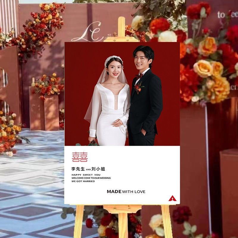 奢华定作迎宾牌新品样式婚纱照展架门架婚礼主题挂画个性创一件|undefined