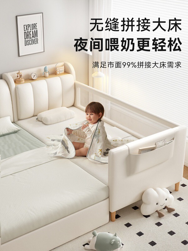 Solid Wood Children's Bed Seamlessly Connects to the Side of the Bed, Widening the Large Bed to Accommodate Adults, and Can Be Used as a Small Bed for Infants, with Soft Padding and a Splicing Design Solid Wood Children's Bed Seamlessly Connects to the Side of the Bed, Widening the Large Bed to Accommodate Adults, and Can Be Used as a Small Bed for Infants, with Soft Padding and a Splicing Design