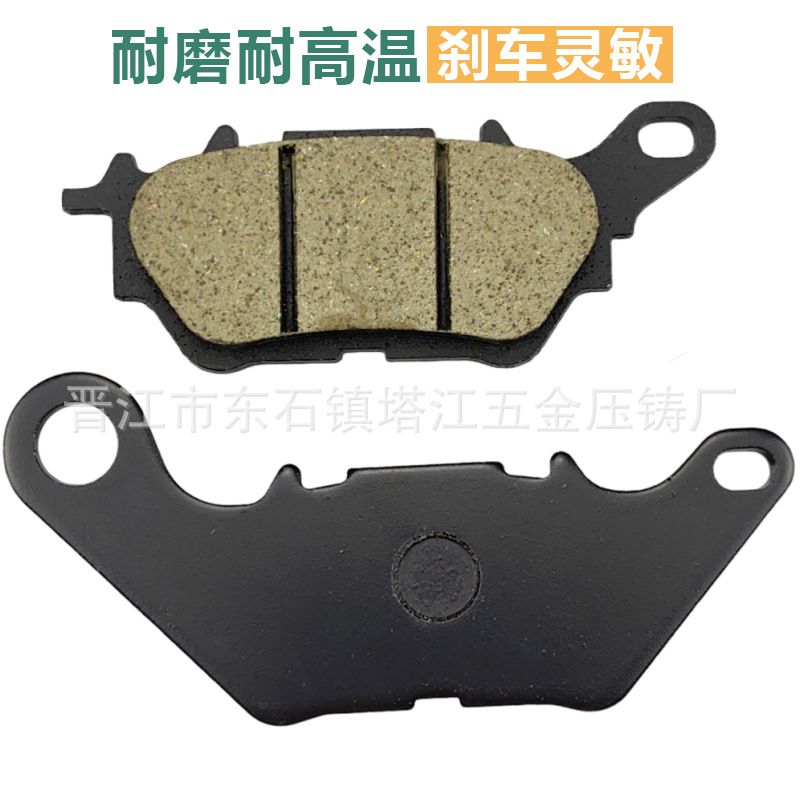 Pantallas de freno de motocicleta X-Max 125 YAMA XMAX300 delantera y trasera, pastillas de freno de freno de fábrica directa