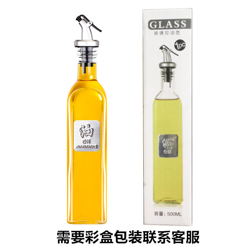家用玻璃油瓶厨房酱油醋瓶控油壶调味料瓶方油瓶不挂油大容量油壶|undefined