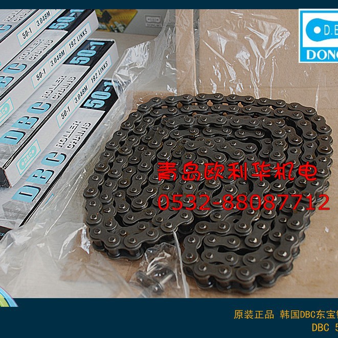 东宝DBC链条DBC50-1即10A-1