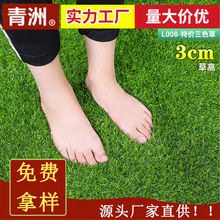青洲 厂家供应人造草坪 建筑工地围挡草坪 幼儿园足球场人造假草