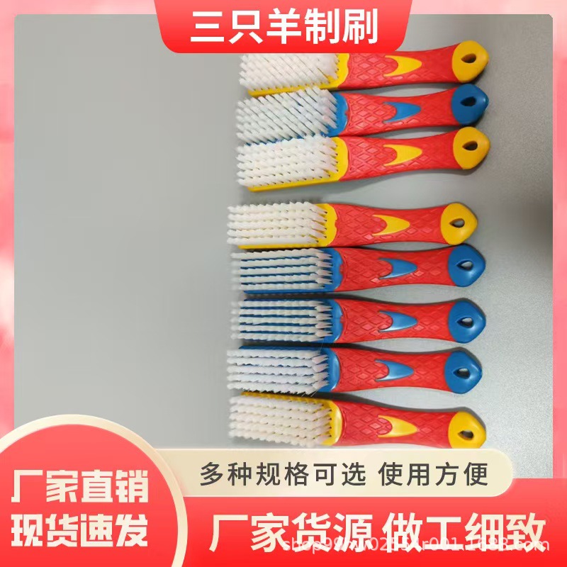 鞋刷塑料刷软毛鞋擦 多功能卫生间地板刷清 洁衣服刷子衣领洗衣，