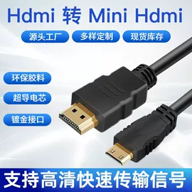 HDMI线;电脑线材;转接卡转接线
