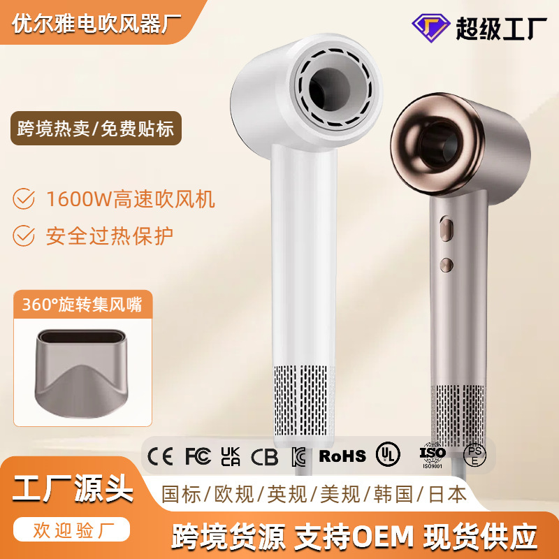 高速ヘアドライヤー家庭用マイナスイオン保護発電ブロー筒大出力速乾無葉無傷発クロスボーダー卸売り|undefined