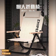 户外庭院折叠椅子便携野餐海狗椅超轻钓鱼凳沙滩椅躺椅露营椅