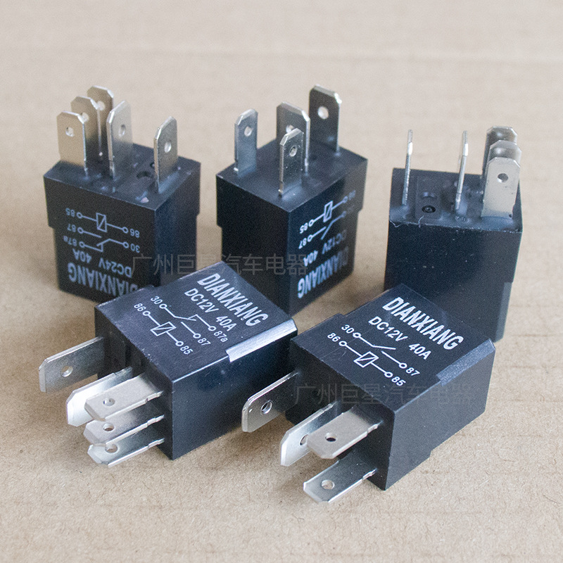 小型继电器12V24V40A电流4脚5紫罗兰汽车通用油泵电喷雾灯继电器