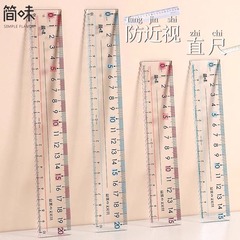 シンプルな味の近視防止の目のカバーの定規の三角板の定規の双目盛りのまっすぐな定規の測定器は波の線の透明な定規を持ちます。