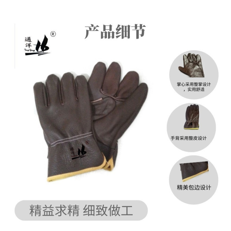 司机全皮2
