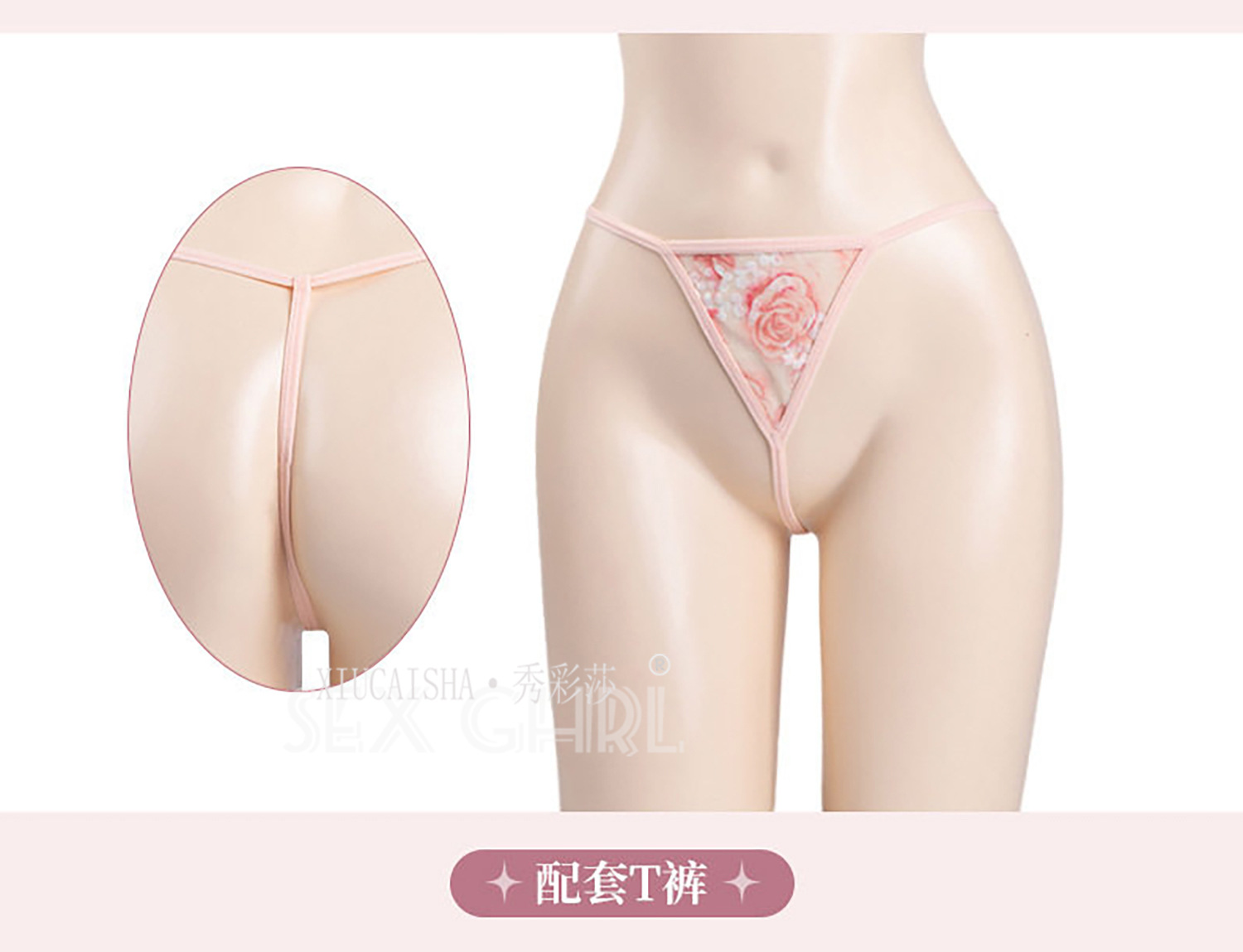 Xiu Cai Sha Deep V Backless Lingerie Set with Floral Nightgown and Cat Ear Headband — detail image 20