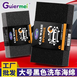 海绵擦;抹布、百洁布;沐浴球浴擦