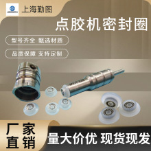 点胶机密封圈四氟泛塞封高速旋转UPE材质耐酸碱腐蚀防漏孔轴双用