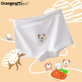 女士三角裤;男士平角裤;软支撑文胸