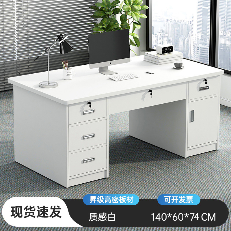 电脑桌台式办公桌椅组合老板桌简约现代员工位办公室职员办公桌子|undefined