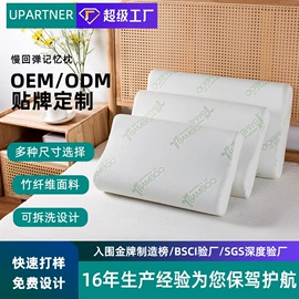 U型枕;坐垫椅垫;记忆枕