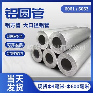 �X�A��6061 6063��ڏ�����X��100*70 110*90 125*75mm�����X��