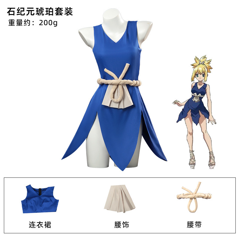 Dr STONE 石纪元cos服 琥珀cos服二次元角色扮演 cosplay服装|undefined