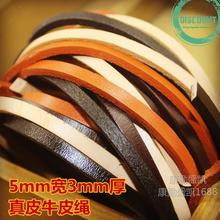 �^��ţƤ�K��ɫ3���׺��ɫ��Ƥ�l���^�朷����朵����ֹ�DIY��