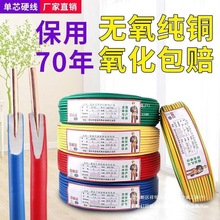 ���˼��ÆιɆ��~о���~늾�1.5 2.5 4 6ƽ�����ü��b늾�ȫ�~��