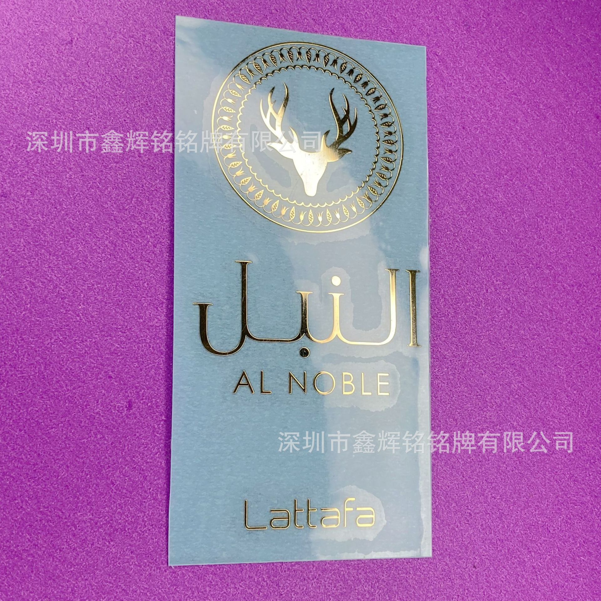 金属铭牌公司 技术标牌 金属分体铭牌 金属铭牌